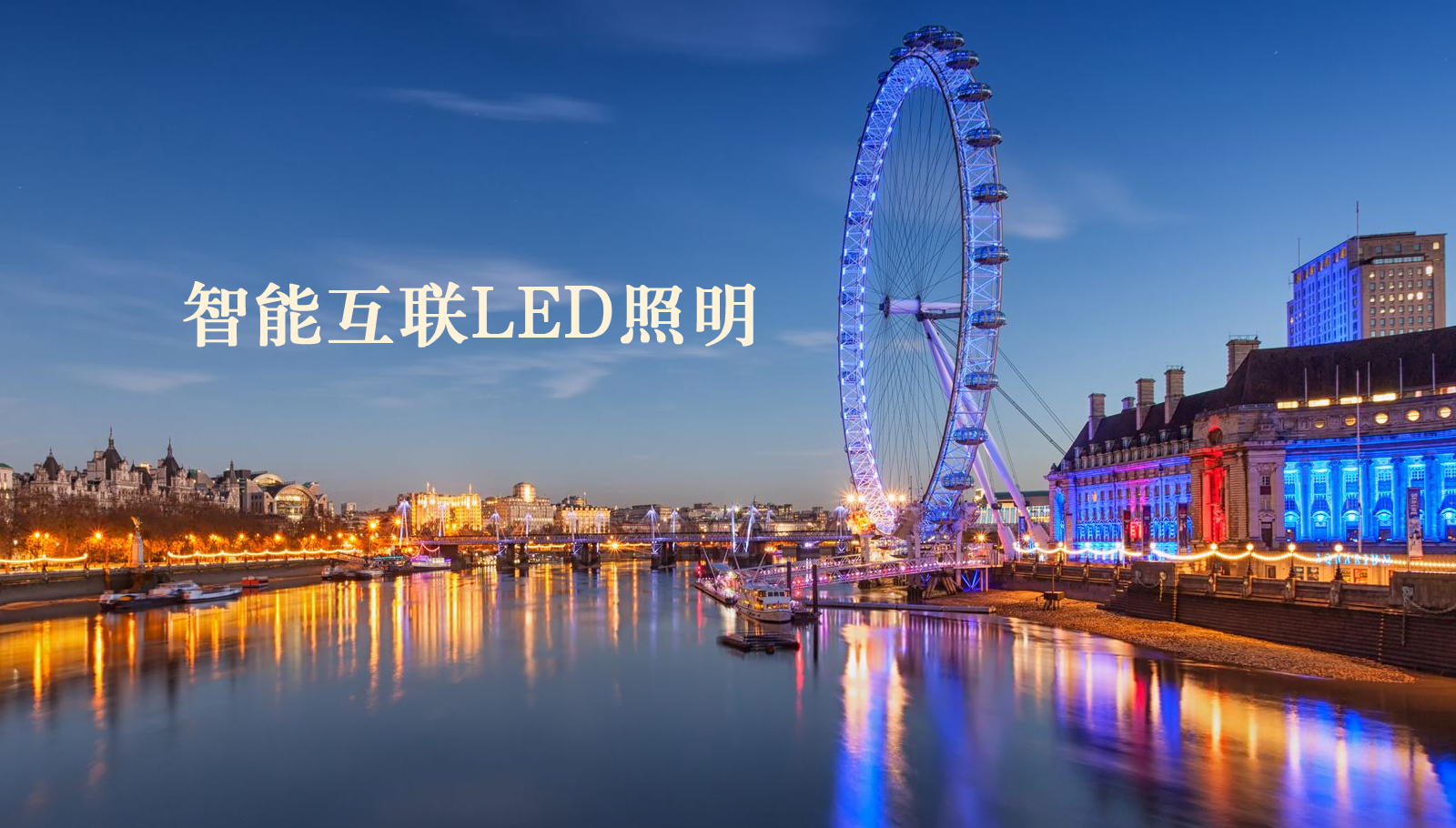 福州led灯具艹女的的免费软件